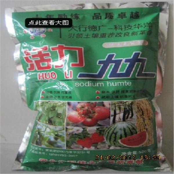 供应葡萄西瓜有机肥料改土生根