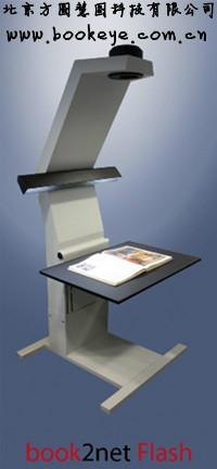 大幅面扫描仪德国Book2net报纸扫描仪