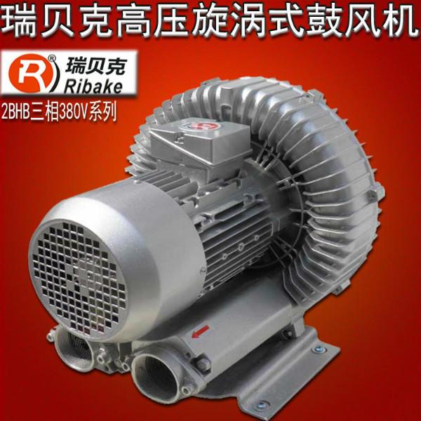 供应旋涡气泵380V旋涡气泵