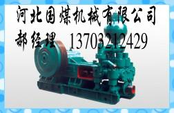 供应TBW-1450/6型泥浆泵