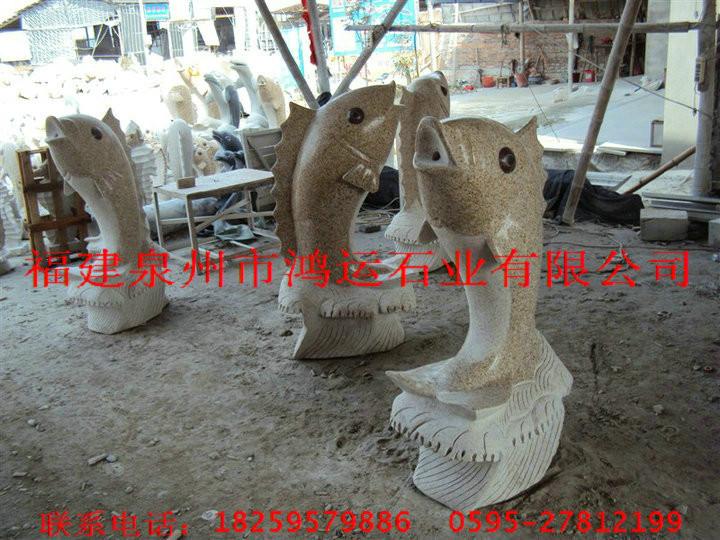 供应福建惠安喷水石雕鲤鱼海豚生产厂家