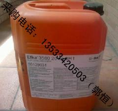 EFKA5207分散剂批发