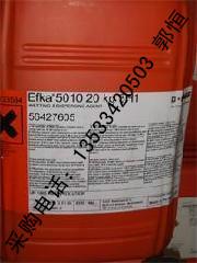 EFKA5065分散剂圣高特供EFKA5065分散剂防浮色发花的佼佼者