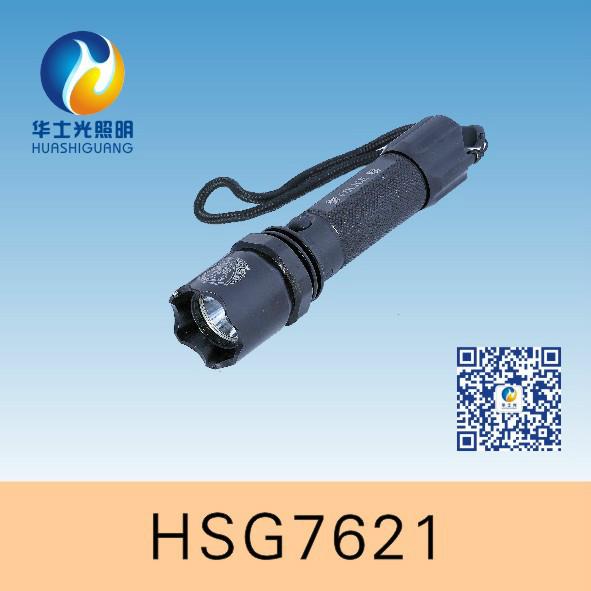 HSG7621/JW7621警用强光手电筒批发