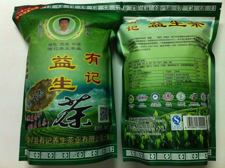 广州-珠海市有记养生茶厂家直销供应广州-珠海市有记养生茶厂家直销