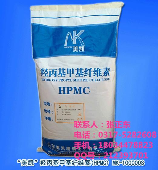 供应江苏羟丙基甲基纤维素厂家，杭州纤维素价格，腻子粉纤维素