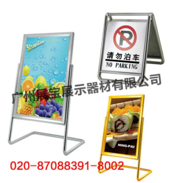 供应不锈钢钛金L型海报架 广州展架  广告海报架