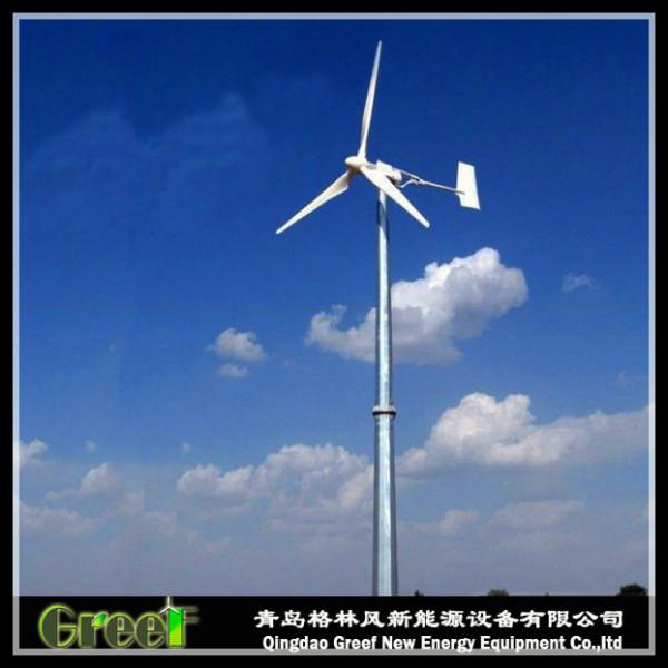 风力发电机15KW 发电机价格 风力发电机厂家 风力发电机厂家价格