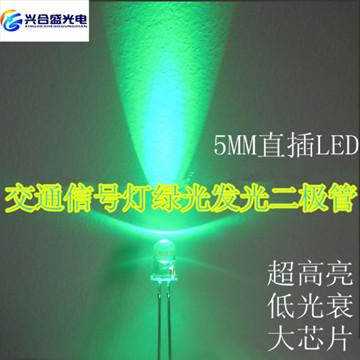 供应LED交通信号超高亮度发光二极管芯光源