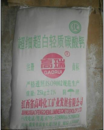 供应江西省白瑞碳酸钙直销3000目轻钙