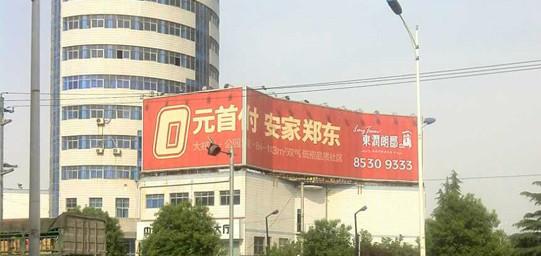 郑州市河南奥图POP广告喷绘制作怎么样厂家