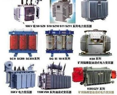 供应苏州变压器回收公司二手电缆线配电房设备回收