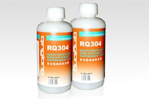 供应青龙高效防水剂RQ304防水材料