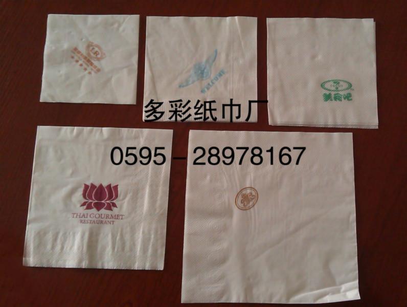 安海广告纸巾生产公司批发