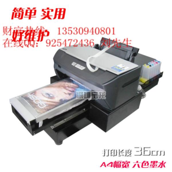 供应深圳A4万能打印机用途-木板印花机 皮革彩印机
