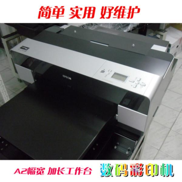 深圳UV平板打印机批发