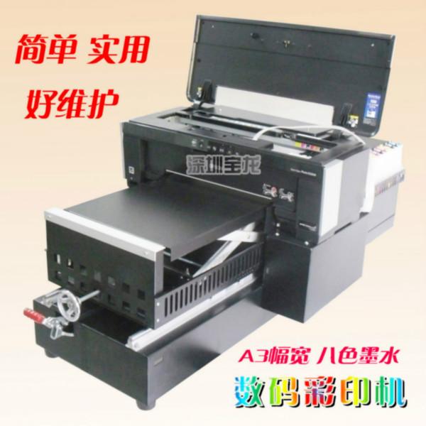 供应万能数码彩印机无纺布印刷机厂商
