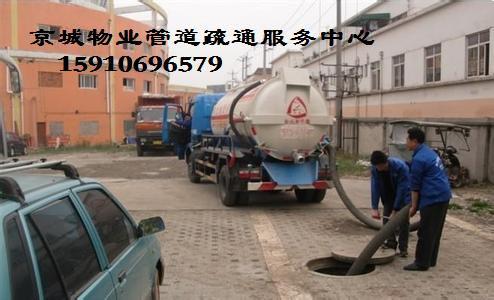 北京市崇文区广渠门化粪池清理抽污水厂家