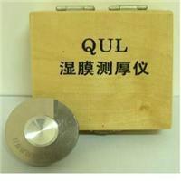 供应各种规格湿膜测厚仪，QUL测厚仪图片