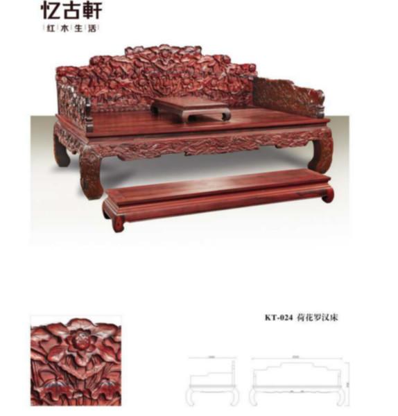 供应黑酸枝红木家具之荷花罗汉床图片