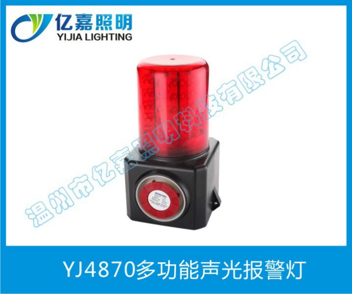 YJ5130固态锂电防爆工作灯