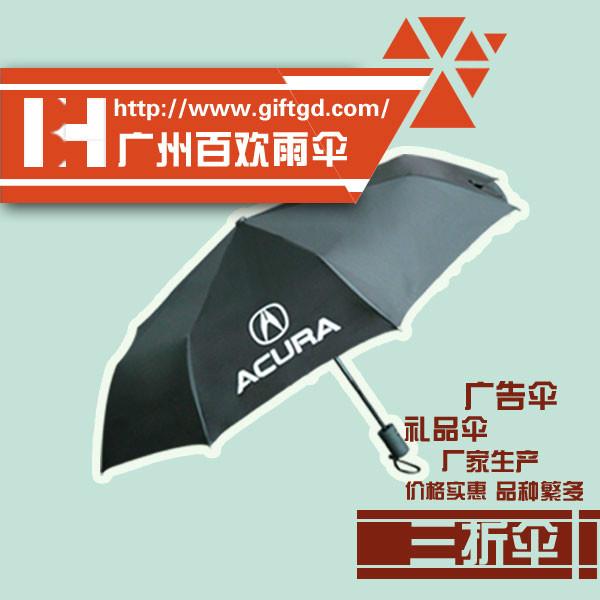 雨伞厂订做黑色PG布欧歌广告雨伞批发