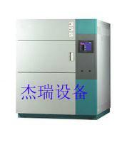 供应广州高低温循环冲击测试箱标准
