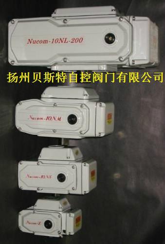 供应电动执行器NUCOM-10NM