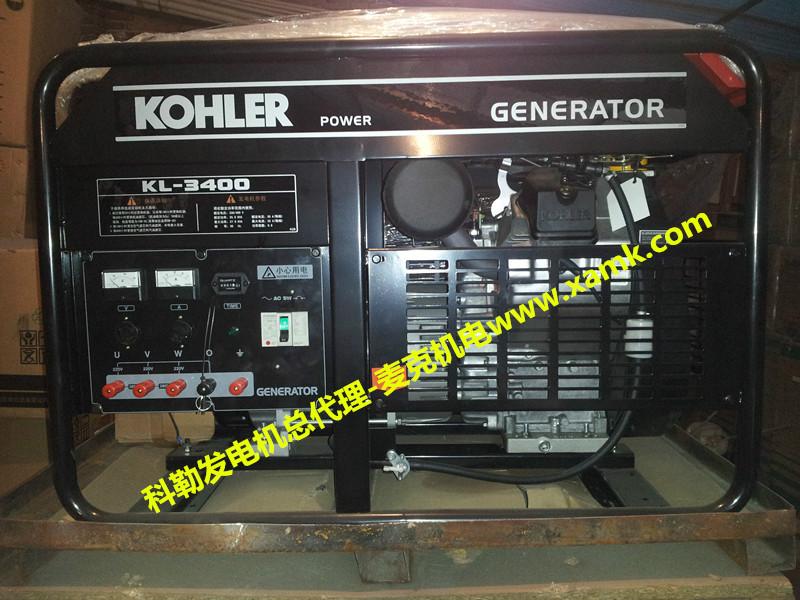 供应科勒三相KL-3400最大功率发电机图片
