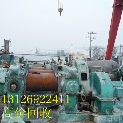供应北京高价回收二手橡胶设备13126922411专业收购旧橡胶设备