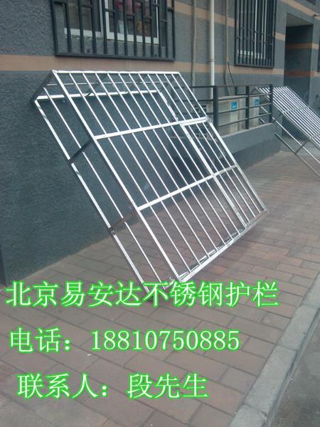 供应西城北京西城区官园安装防盗网防盗窗马甸安装不锈钢防护栏围栏