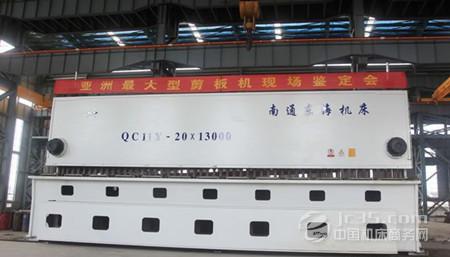 供应湖北武汉2015年4米剪板机多少钱，机床配件维修，南通东海湖北办事处图片