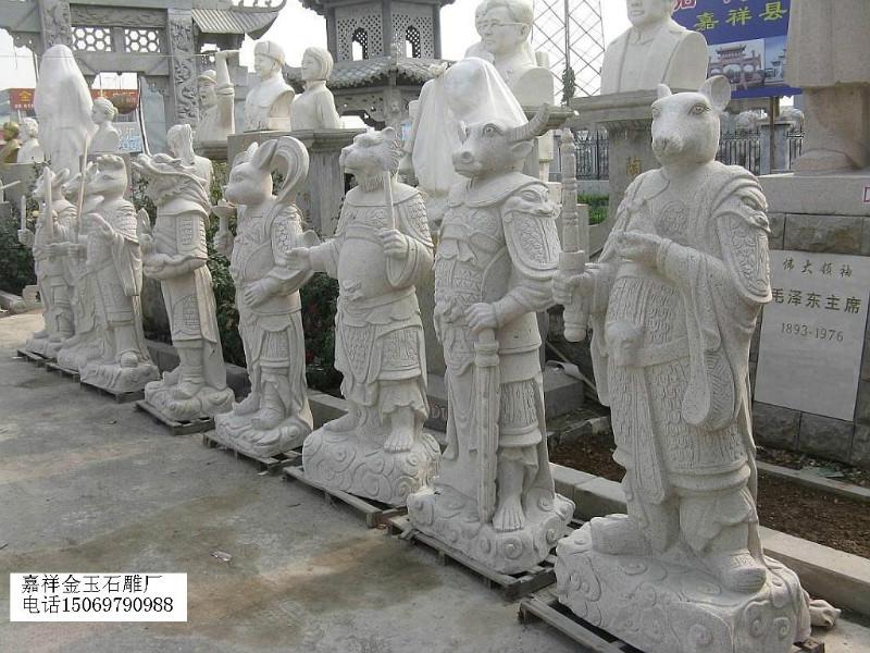 济宁市石雕十二生肖厂家哪里好厂家