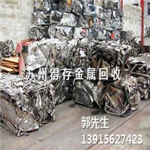 常熟市废铝块回收/高价回收/厂家 江苏废铝块回收 常熟市废铝块回收图片