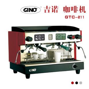 供应吉诺GTC211茶咖机专业商用