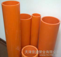 天津厂家供应PVC-C高压电力电缆保护管