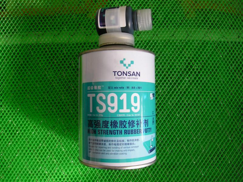 天山可赛新TS919橡胶修补剂500g/套批发