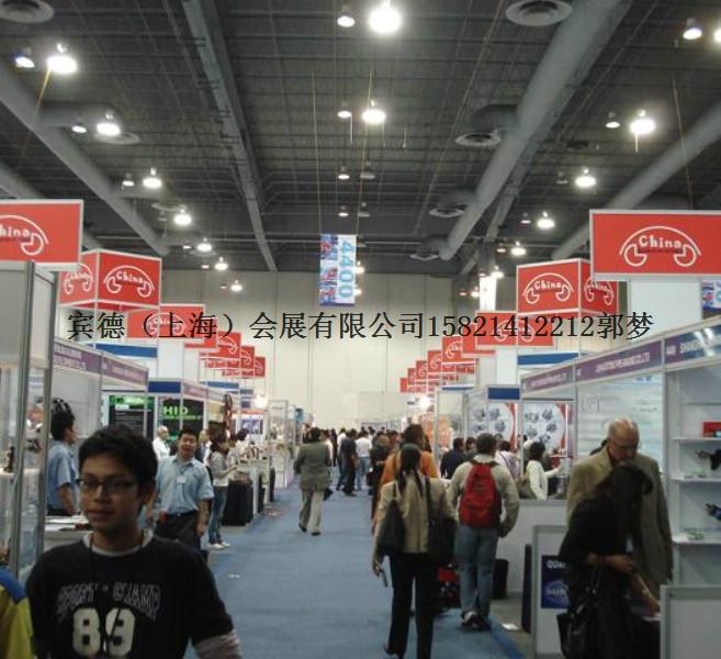 供应2014上海国际汽车零配件展