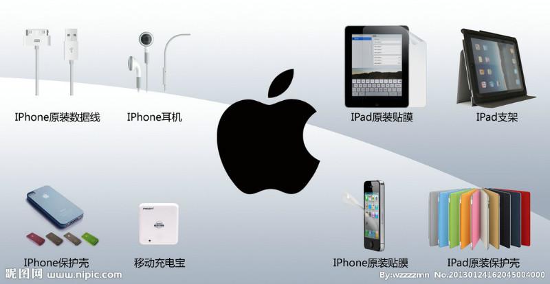 供应用于苹果手机的收购苹果6s玻璃盖板排线6s主板