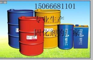 供应实干快PU固化剂，PU聚氨酯固化剂，工业漆固化剂厂家