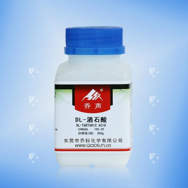 广东供应DL-酒石酸分析纯试剂-乔科化学图片