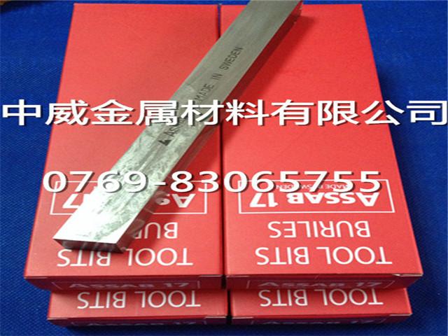东莞市进口含钴超硬白钢车刀厂家