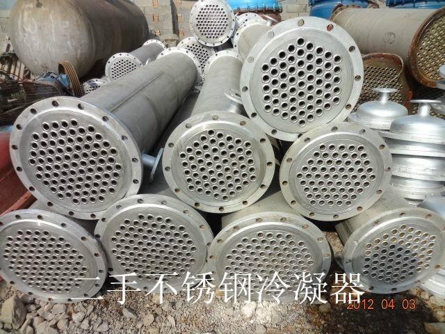 济宁市二手冷凝器设备厂家供应二手冷凝器设备