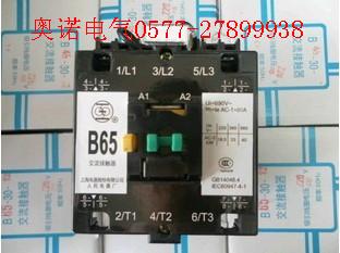 供应B45-30-22交流接触器，上海人民低压电器