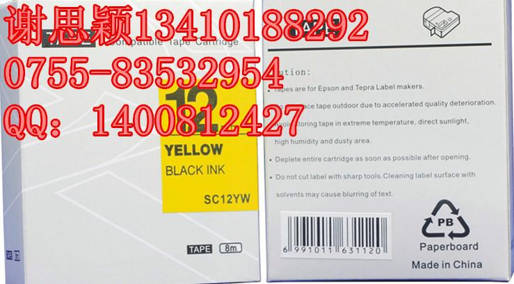 供应条码标签打印机GODEX条码机EZ-1100
