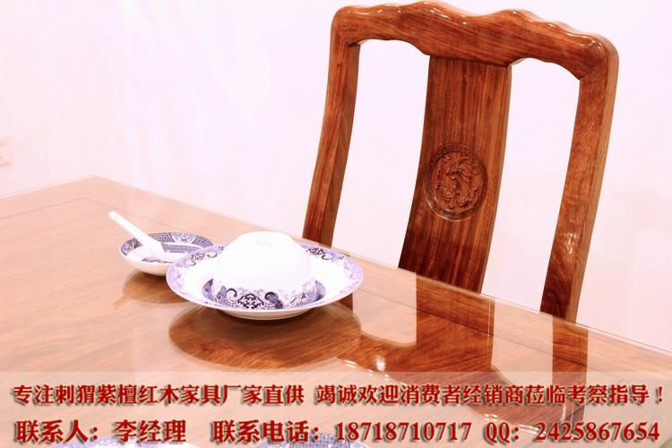 供应刺猬紫檀1.53明式餐桌红木家具