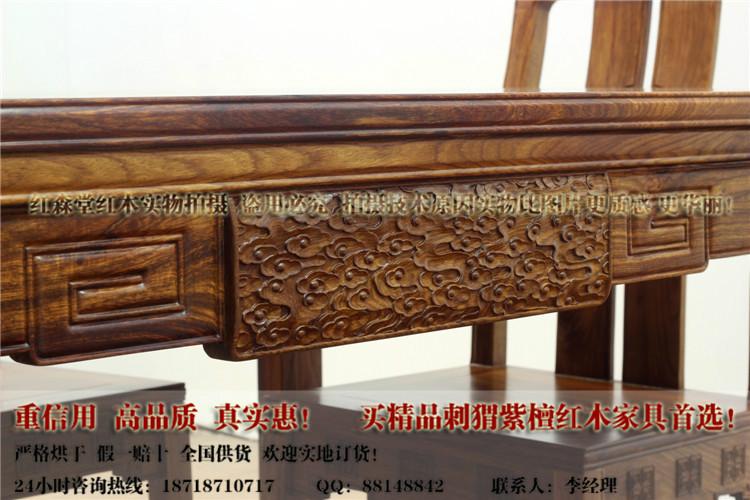 供应刺猬紫檀新中式餐桌红木家具批发