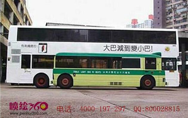 供应深圳公交车身广告设计制作 车身广告喷绘喷画