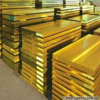 专业生产H59超厚黄铜板、H59镜面黄铜板、H59黄铜薄板价格