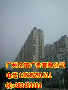 供应广州专业安装广告字 墙体广告字安装 楼体广告字安装 图片